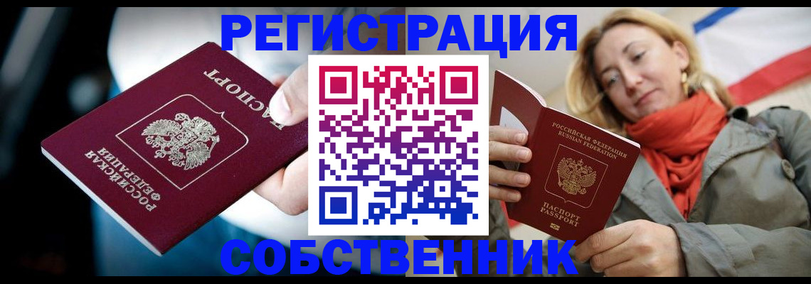 регистрация для дет. сада в Ершове