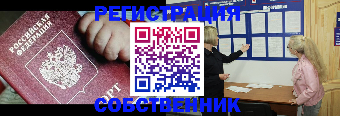 регистрация для школы в Ершове