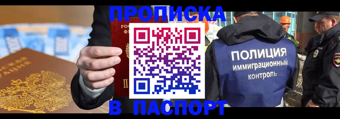 регистрация для школы в Ершове