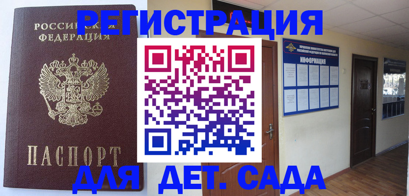 пропишу в квартире в Ершове